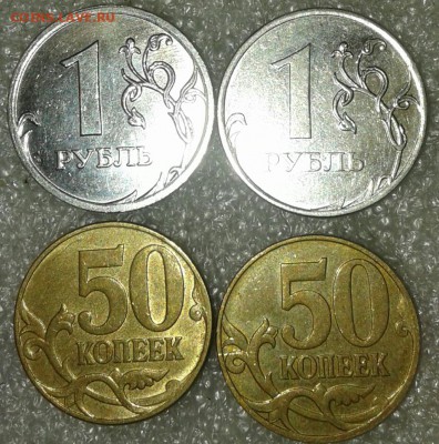 1 рубл 2009 м шт.3.42Г редкая +бонусы  до 12.12.18 - 20181209_183206-1
