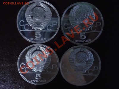 олимпиада-80, серебро, 3х10р, 5х5р - P1040180.JPG