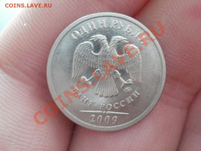1 Рубль 2009 Шт 2,41А-2,41В?? - P5273344.JPG