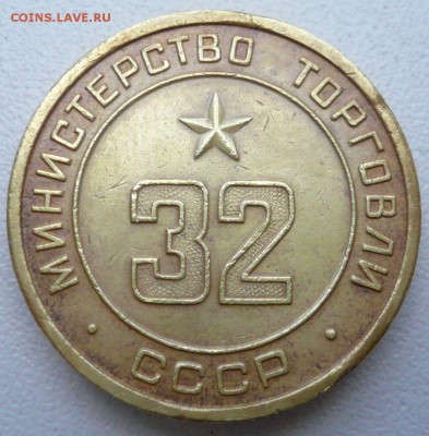 Досчитаем до 10 000 или более - 32
