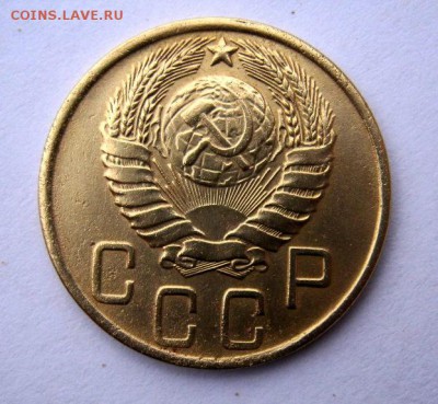 5 копеек 1943 г. до 13.12 в 22-00. - IMG_3288.JPG