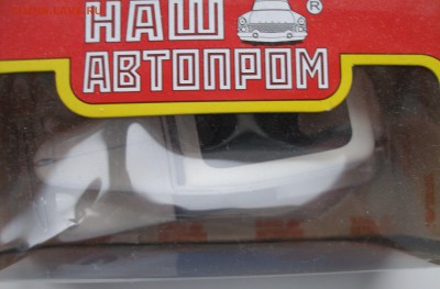 Модель Автомобиля ГАЗ 11-73 (Наш Автопром) 1:43 до 15.12.18 - ГАЗ 11-73 2.JPG