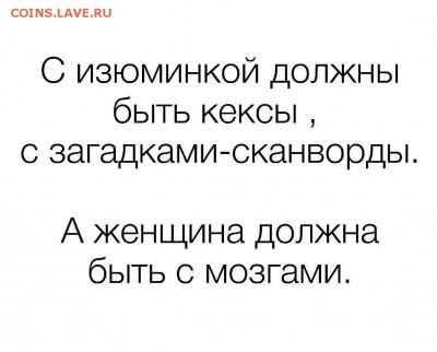 НЕЖДАНЧИК от монетка2013 - 111
