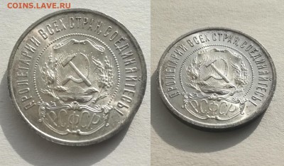 50 копеек 1922 ПЛ UNC-MS до 12.12.18 в 22.00 мск - IMG_20180201_124849