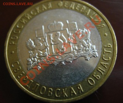 Набор 2 рубля "55 лет Победы"  С РУБЛЯ  до 28.05.2011г. - IMG_6225