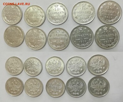 10 копеек 1915, 1916 и 15 копеек 1908 30 монет до 12.12.18 - IMG_20181019_134225