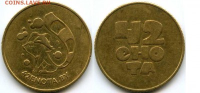 Досчитаем до 10 000 или более - 42
