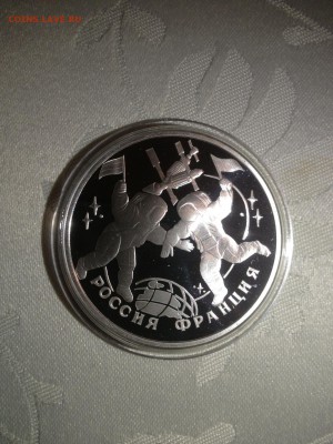 3 руб. Россия-Франция. 1993г. до 13.12 - mG2buYuMYbM