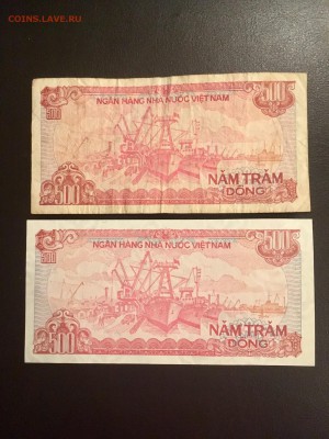 Боны Вьетнам 5шт (500,1000) 1988г  донг. До 22:00 15.12.18 - F8D4E44F-3792-4D71-8EDA-CF65F6A15AA4