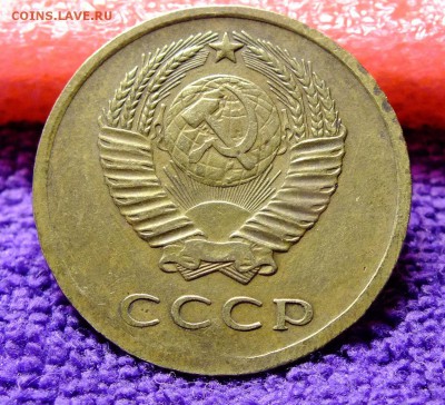 3 копейки 1961 года шт 2.2 - DSCF2889.JPG