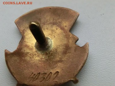 Отличник Здравоохранения с Док. До 12.12.2018 -22.00 МСК - CIMG0530.JPG