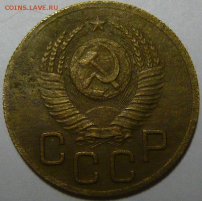 3 копейки 1946г (16лент) - P1190152.JPG