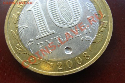 Набор 2 рубля "55 лет Победы"  С РУБЛЯ  до 28.05.2011г. - IMG_6226
