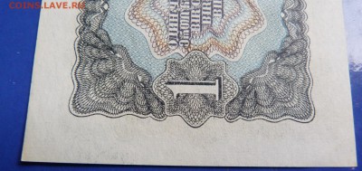 1 червонец  1937 До 12.12.18 - 21.30 МСК - P1020749.JPG