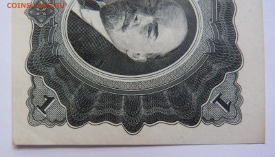 1 червонец  1937 До 12.12.18 - 21.30 МСК - P1020721.JPG