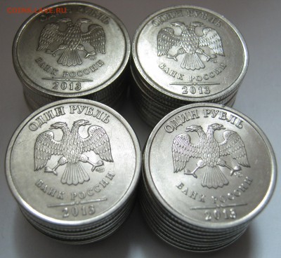 1 и 2 руб. 2013г. СП – 80 монет; до 15.12–22:50 мск - IMG_2402.JPG