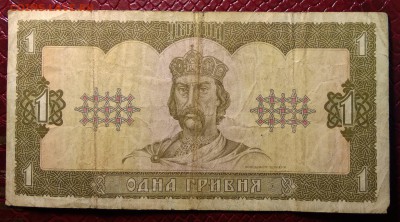 Украина: 1гривня 1992 до 22:00 мск 14.12.18. - IMG_20181203_040448