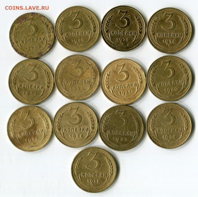 3 коп (26 шт без повтора)1926-5716.12.2018 22-00 мск - img271
