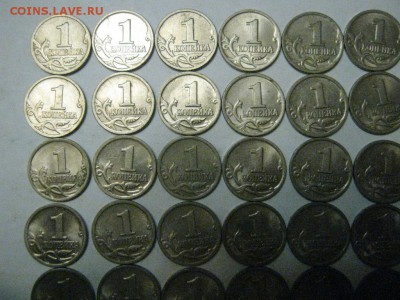 49 штук1 копейка 1998сп 12.12. 21-00 мск БЕСПЛАТНАЯ ДОСТАВКА - IMG_5632.JPG
