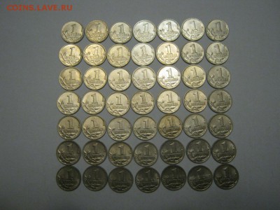 49 штук1 копейка 1999м 12.12. 21-00 мск - IMG_5646.JPG