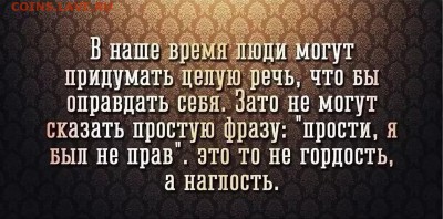 НЕЖДАНЧИК от монетка2013 - i     мм