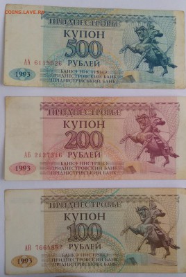 1993г... до 22:00мск 14.12.18. - IMG_20181210_010610