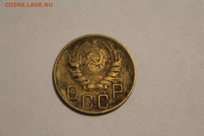 5 копеек 1939 г. до 12.12 - IMG_1252.JPG