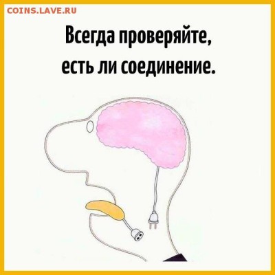 НЕЖДАНЧИК от монетка2013 - 111