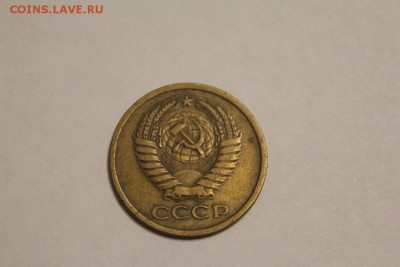 5 копеек 1973 г. до 12.12 - IMG_1256.JPG
