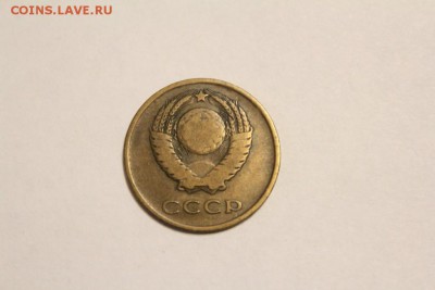 3 копейки 1965 г. до 12.12 - IMG_1259.JPG