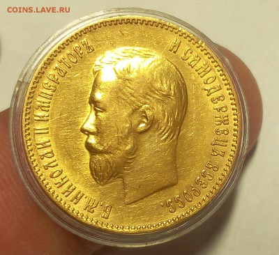 10 РУБЛЕЙ 1902 г АР (2) до 10.12.18 - IMG_20100205_055059.JPG