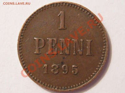 Русская Финляндия 1 пенни 1911, 1895 гг. Оценка. - Изображение 10122