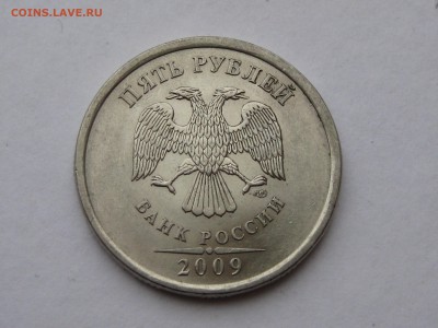 5 рублей 2009 спмд Н-5.24Г по АС, до 22-00 12.12.2018 - IMG_2748.JPG