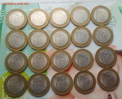 ВЕЛИКИЙ УСТЮГ спмд.20шт.БИМ.ДГР10р.2007г.Почта на мне. - IMG_20181210_112938_823.JPG