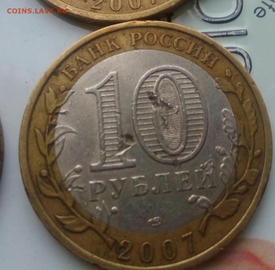 ВЕЛИКИЙ УСТЮГ спмд.20шт.БИМ.ДГР10р.2007г.Почта на мне. - IMG_20181210_112901_635.JPG
