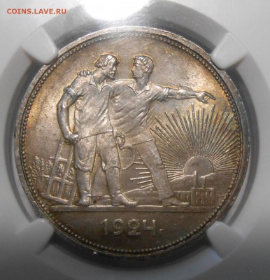 Рубль 1924 NGC MS64 до 15.12 в 22:00 Москвы - 1 (2).JPG