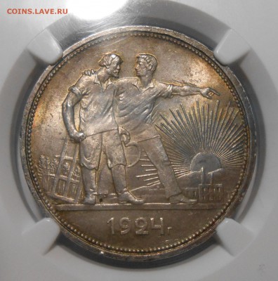 Рубль 1924 NGC MS64 до 15.12 в 22:00 Москвы - 3 (2).JPG