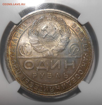 Рубль 1924 NGC MS64 до 15.12 в 22:00 Москвы - 4 (2).JPG
