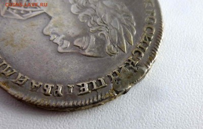 Рубль 1724 на подлинность и оценку - 4 P1500312.JPG