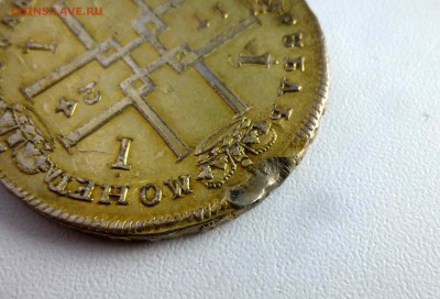 Рубль 1724 на подлинность и оценку - 3 P1500311.JPG