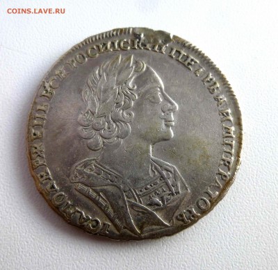 Рубль 1724 на подлинность и оценку - 1 P1500306.JPG