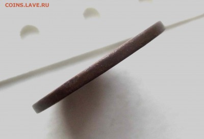 2 копейки 1924 гладкий гурт - P1490906.JPG