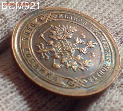 1 копейка 1893 XF++,  до 13 дек , 22-15 МСК - IMG_4738.JPG