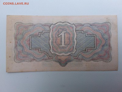 1 рубль 1934 год.(с подписью) До 13.12. 22-00 мск. - 20181209_145526