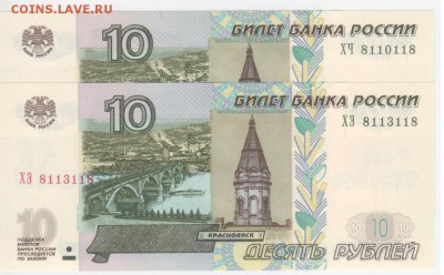 Радары,красивые и редкие номера! - Рисунок (163)