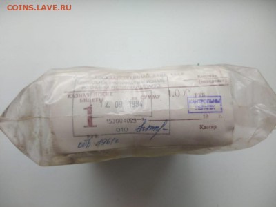 Кирпич 1 рубль образца 1961 года (4) до 14.12.2018 в 22.00 - WhatsApp Image 2018-12-09 at 23.51.08