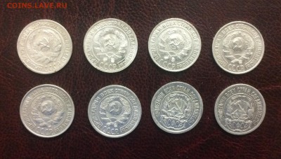 10 копеек 1922-1930 XF-UNC до 11 декабря в 22-00 - FD461344-F481-4273-B06C-508F6F336C08