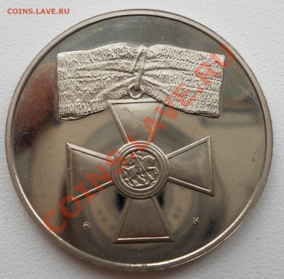Настольная медаль 300-летие ВМФ до 29.05.11 20:00 МСК - 6-