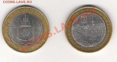 10р 2011 полный раскол Близнецы до 27.05.11 до 20.00 по МСК - Ручки 001