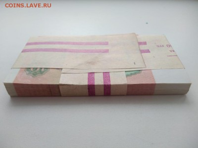 Корешок 10 рублей 1991 года (без оборота) до 14.12.2018 г - WhatsApp Image 2018-12-09 at 23.51.35(1)